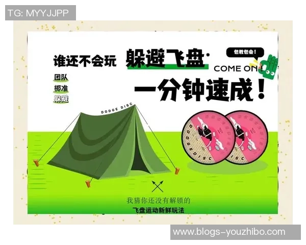 广州飞盘队的运营揭秘与发展策略分析深度探讨