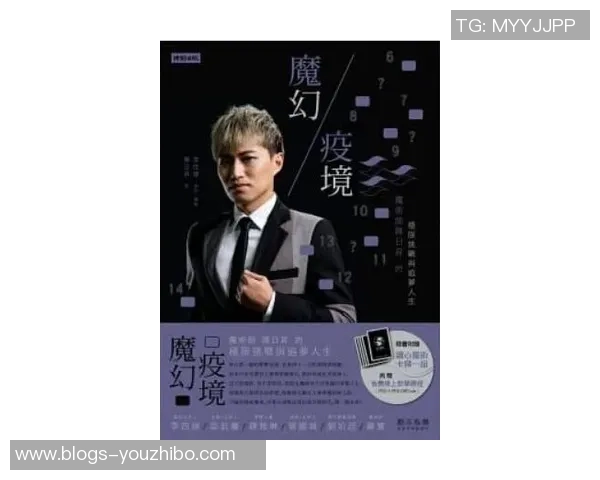 攀岩人生的深度对话：吴强如何在挑战中寻找自我与激情