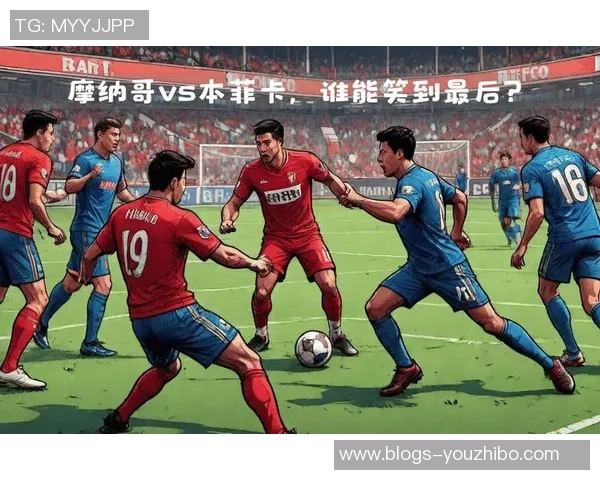 本菲卡与里昂对决前瞻及比分预测分析，谁能笑到最后