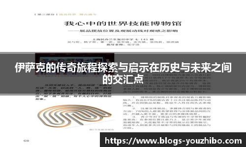 you体育直播