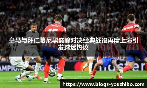 you体育直播