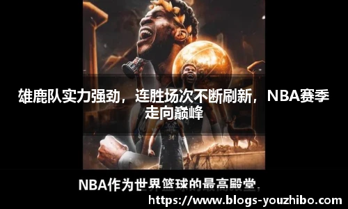 yoo直播
