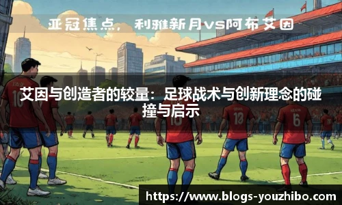 yoo直播