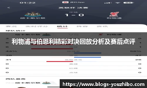 you体育直播