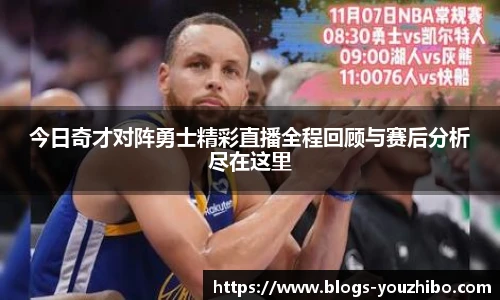 you体育直播