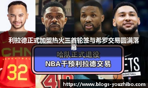 优直播官网