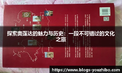 yoo直播