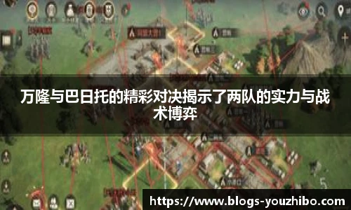 优直播