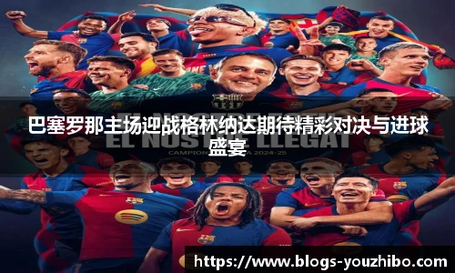 优直播