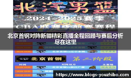 优直播