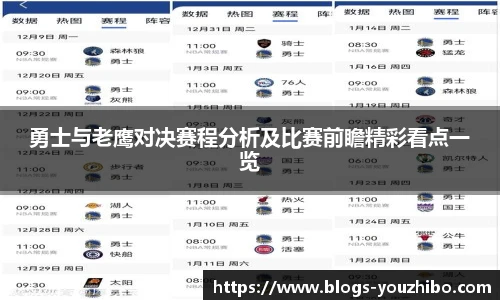 优直播官网