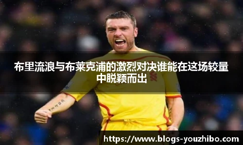 you体育直播