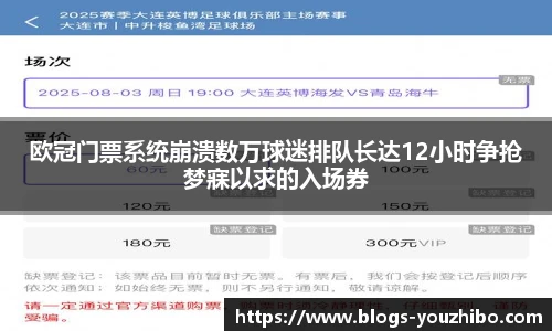 you体育直播