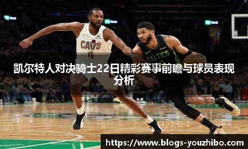 yoo直播