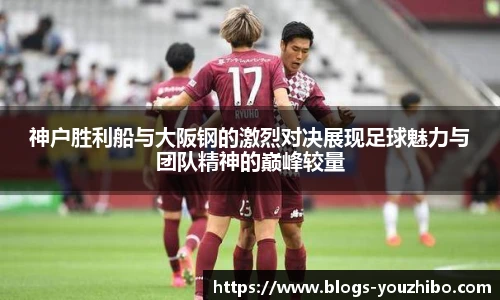 优直播官网