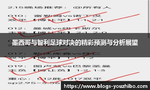 you体育直播