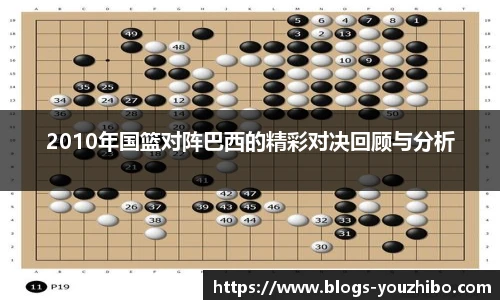 优直播