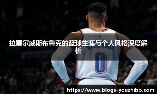 you体育直播