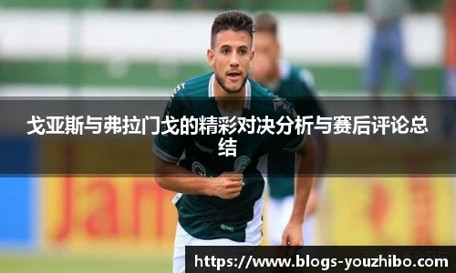 you体育直播