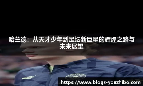 you体育直播
