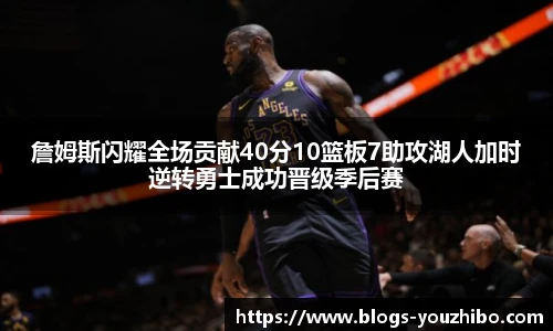 优直播
