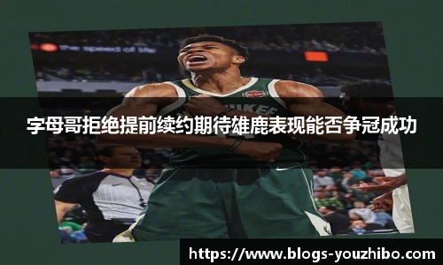 优直播