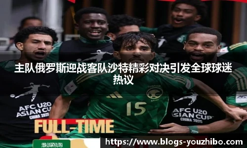 优直播官网