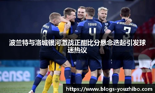 yoo直播