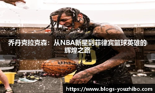 yoo直播