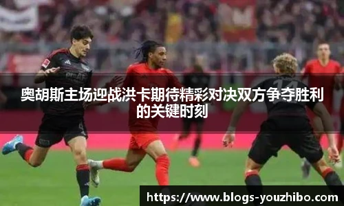 优直播