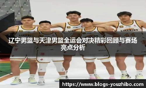 you体育直播