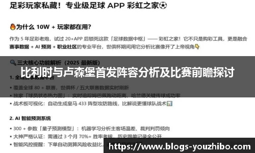 you体育直播