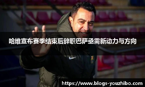 优直播