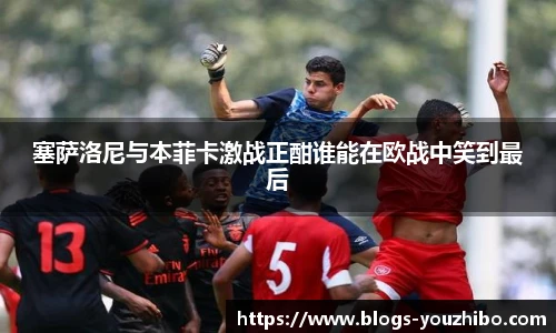 you体育直播
