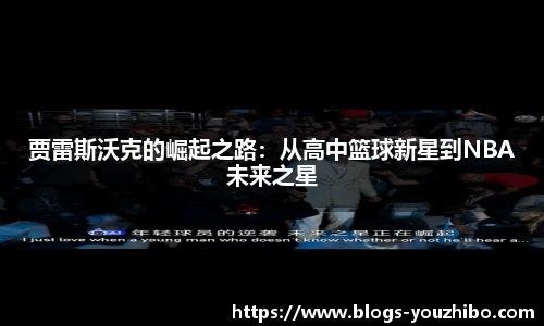优直播
