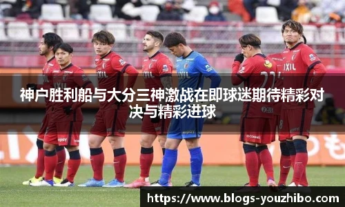 优直播