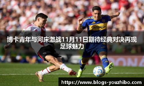 优直播官网